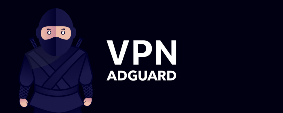 Android版AdGuard VPN (ベータ)、新登場