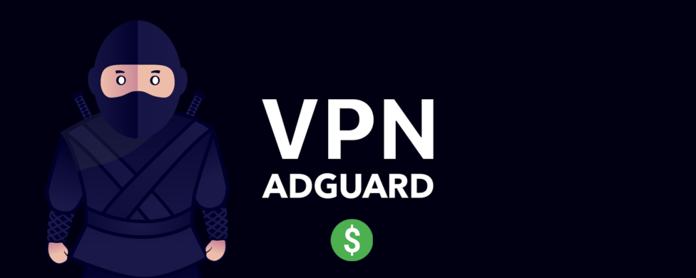 Подписка на AdGuard VPN станет платной
