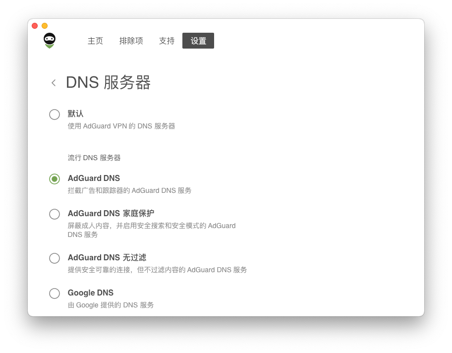 流行 DNS 服务器的列表