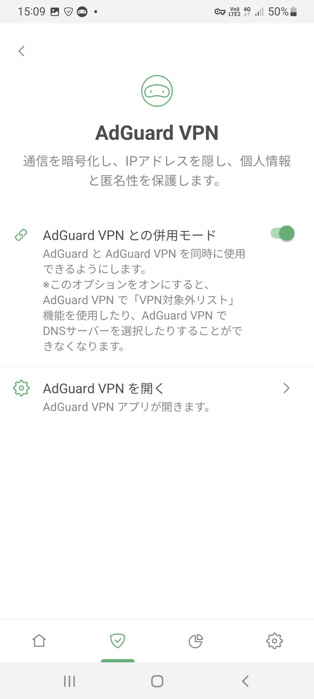 update adguard android