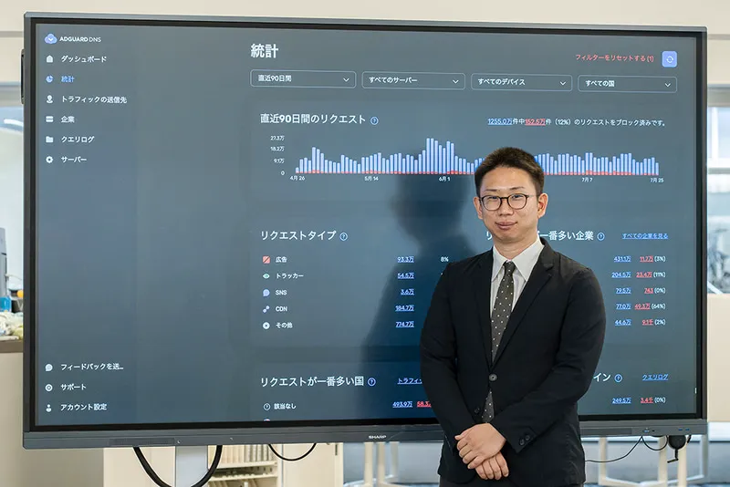 AdGuard 进驻日本校园，全力净化网络，筑牢安全防线
