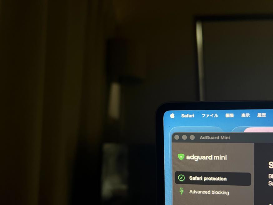 AdGuard Mini para Mac v2.1: seleção de tema e ícone escuro