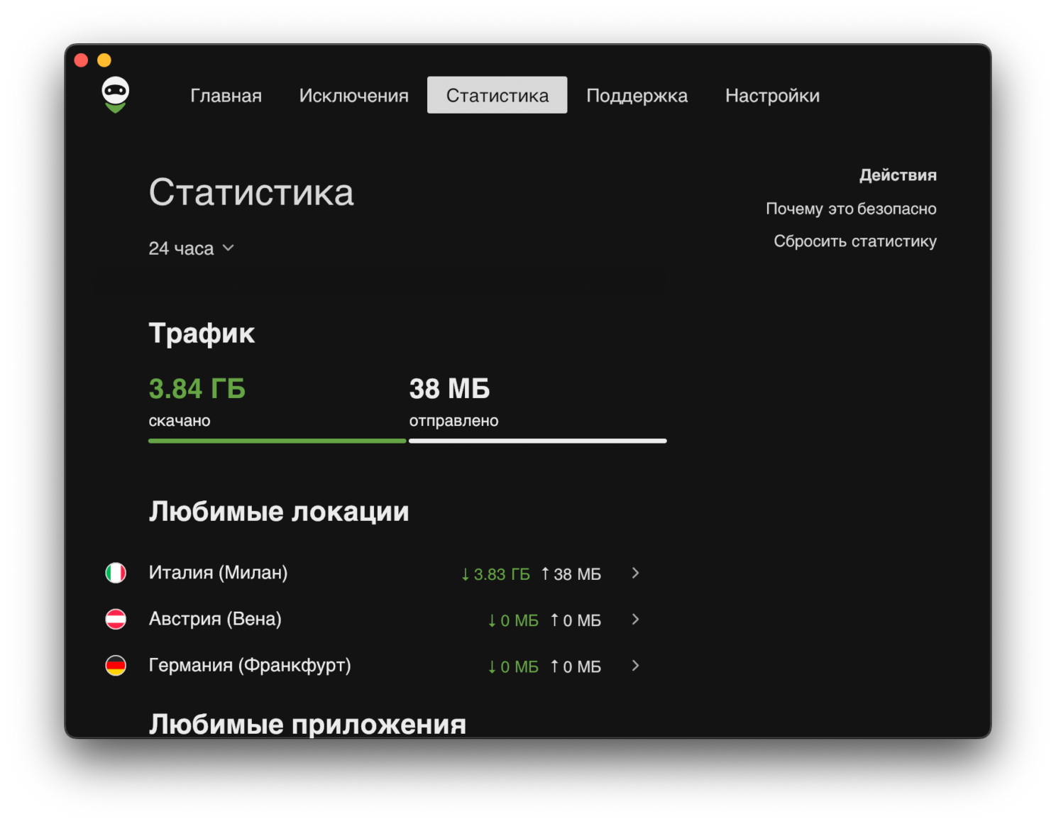 stats_ru