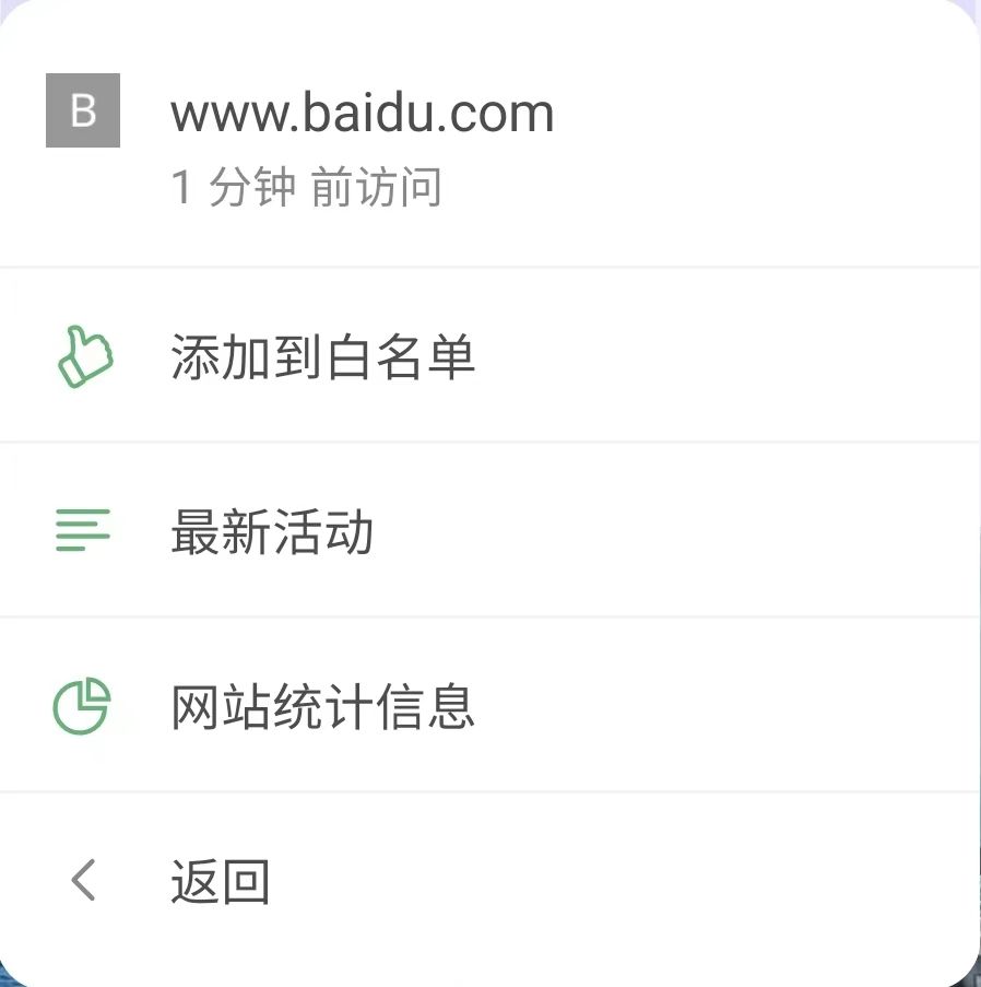 助手的 baidu.com 信息 *mobile_border