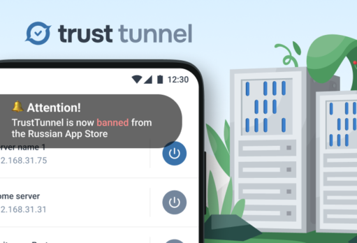 TrustTunnel client for iOS removed from Russia’s App Store amid ongoing VPN crackdown