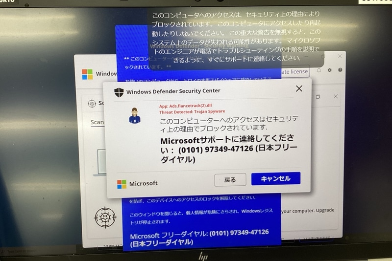 Windows Defender-looking malware