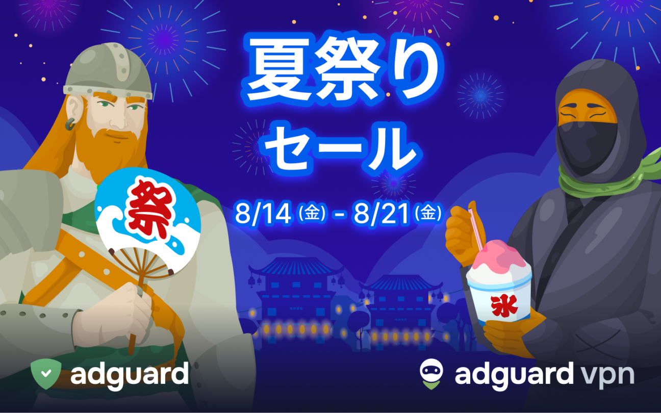 Agnar and Tengu for blog