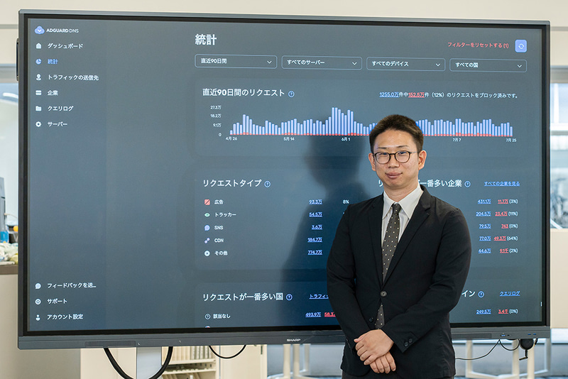 AdGuard DNS was adopted in one of the Japanese schools