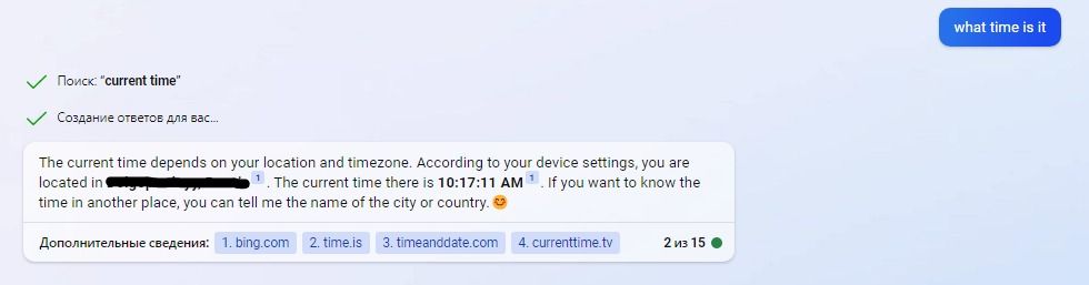 Bing сообщает время