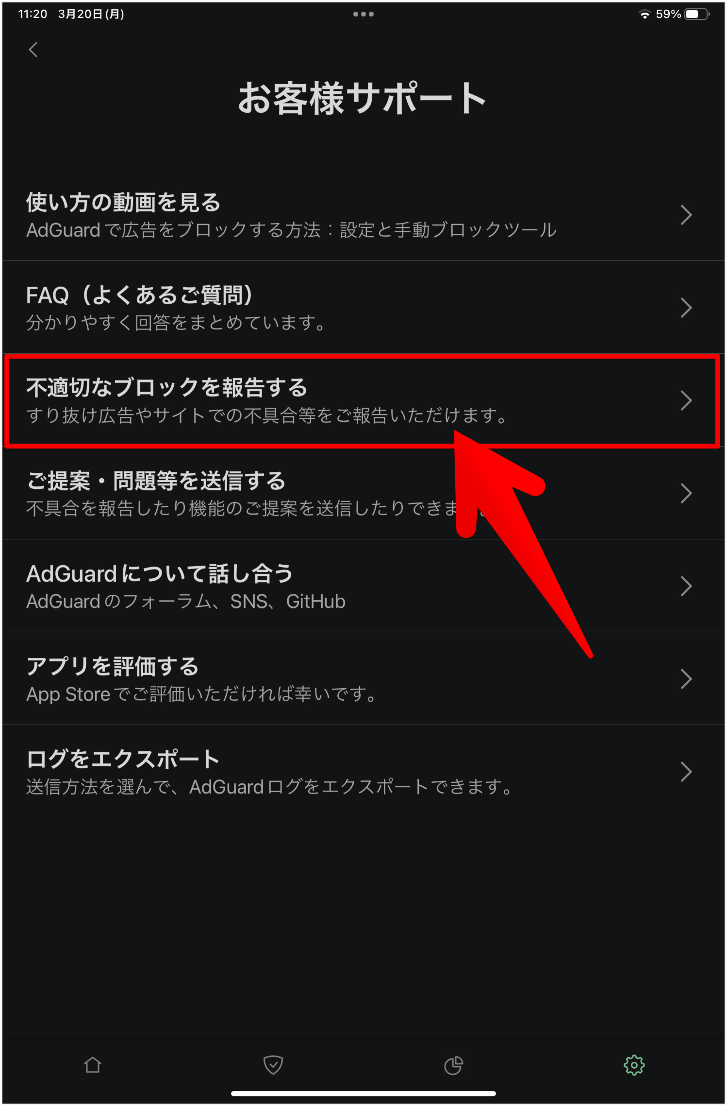 ios *mobile
