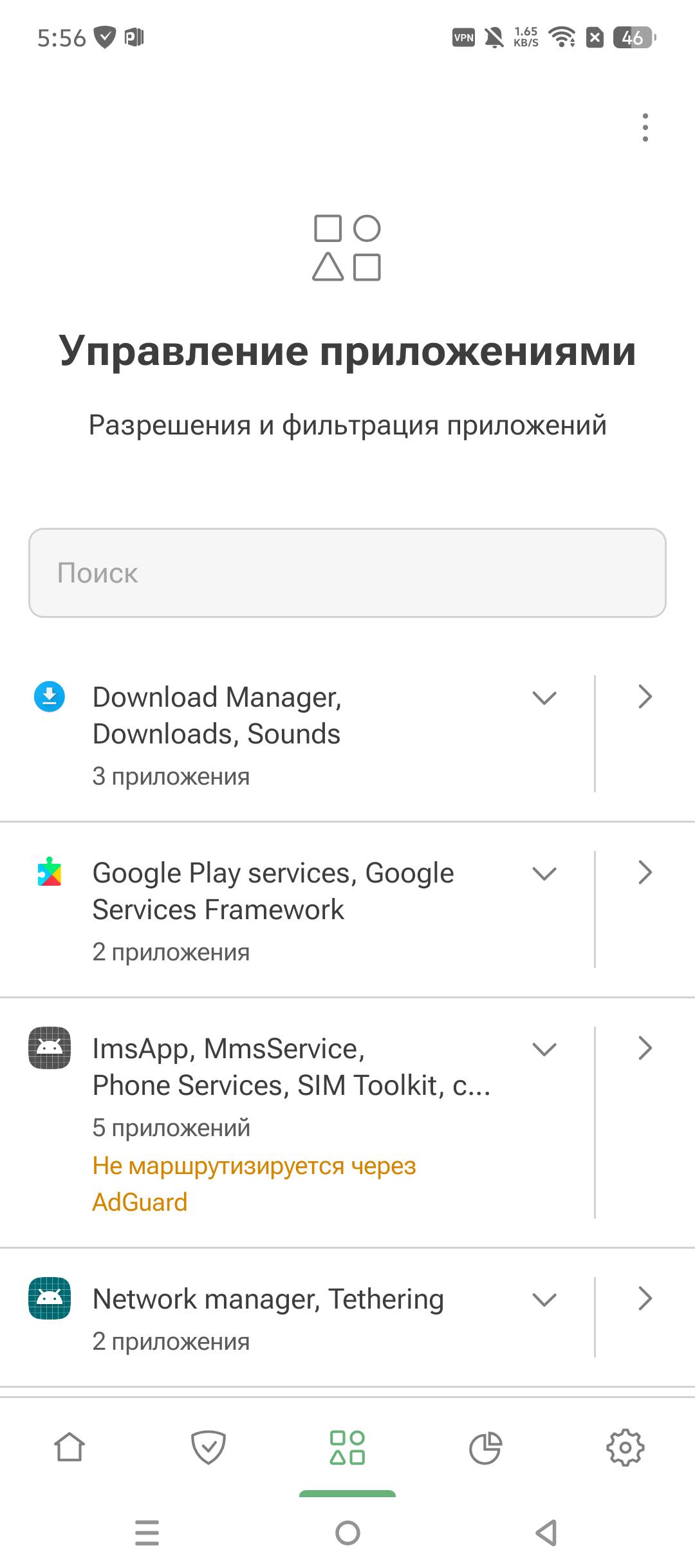 Управление приложениями *mobile_border