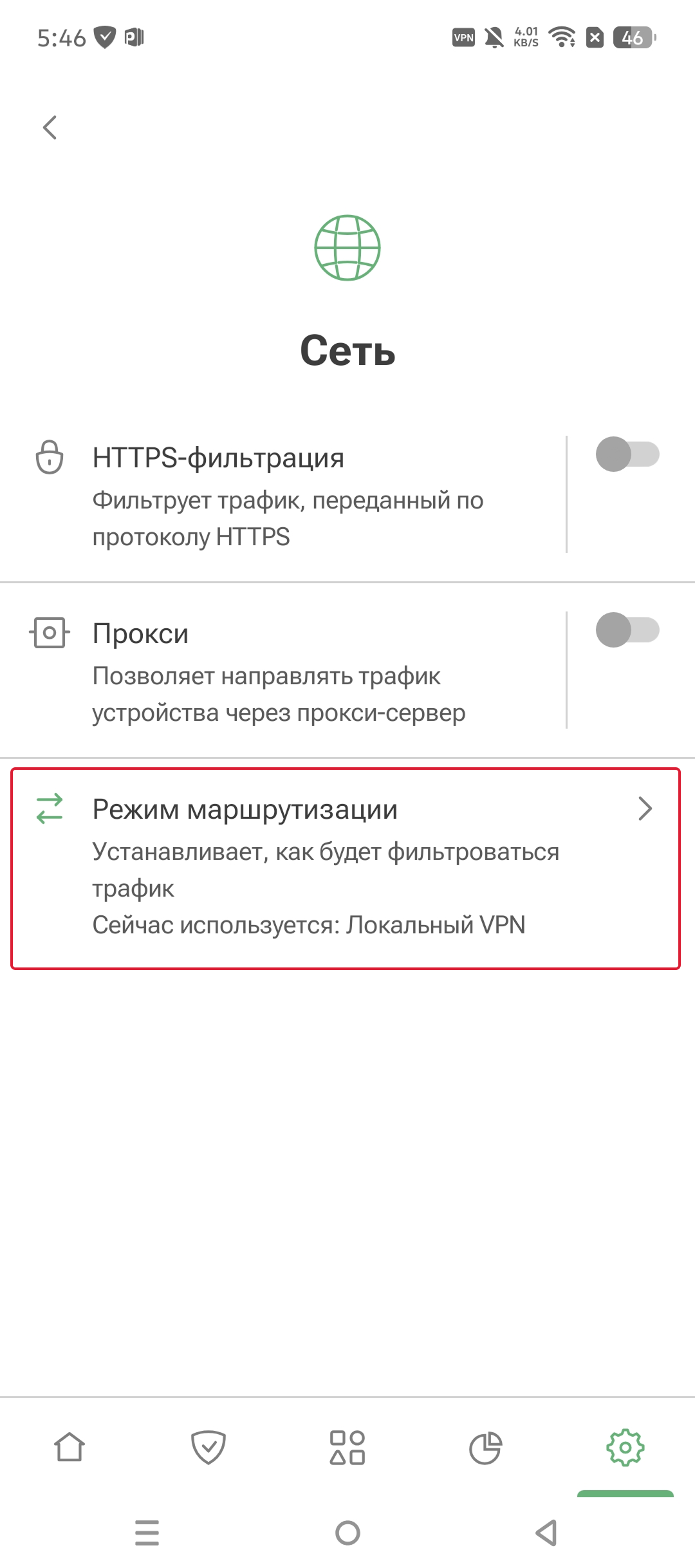Режим маршрутизации *mobile_border