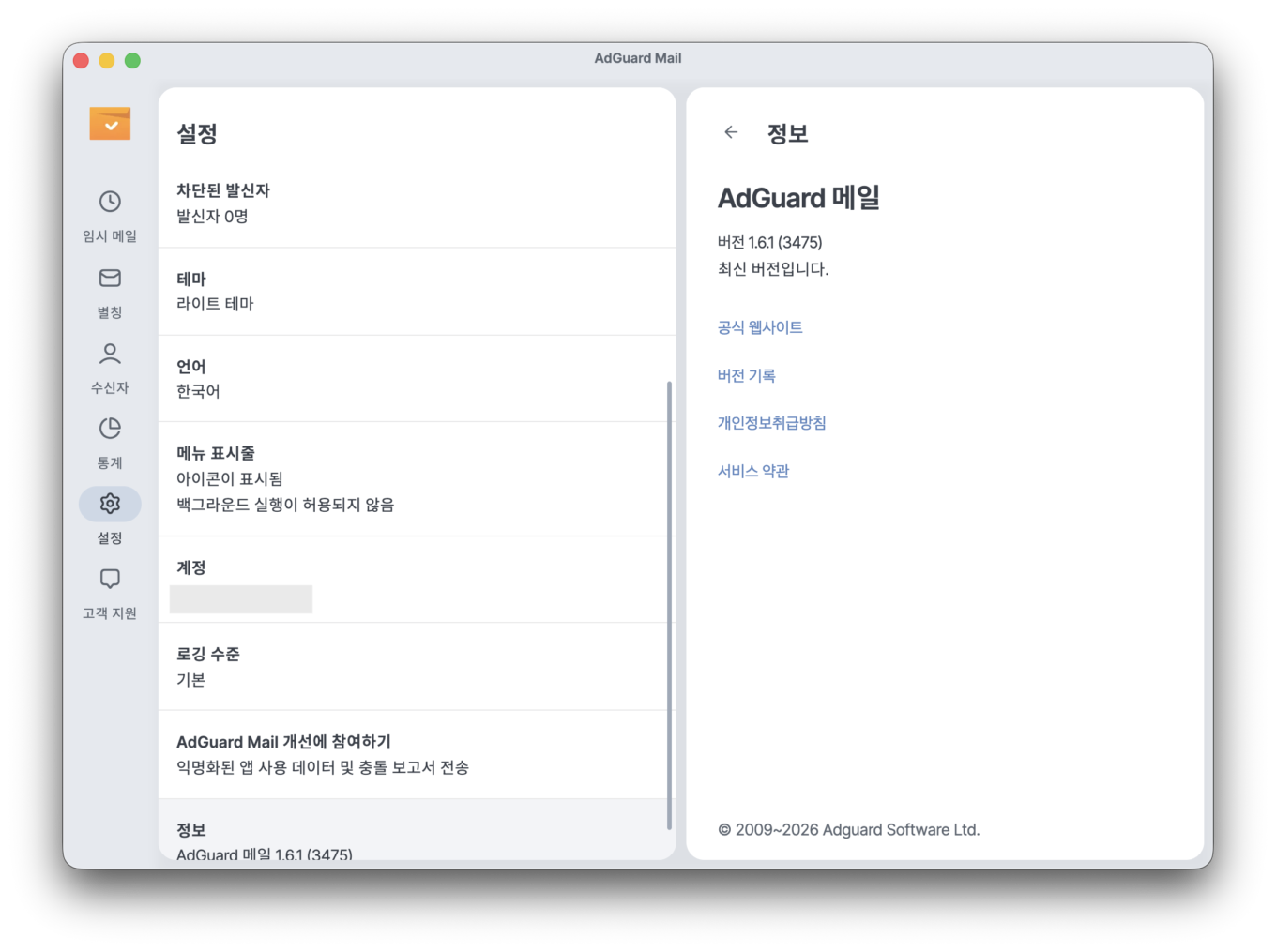 버전 기록