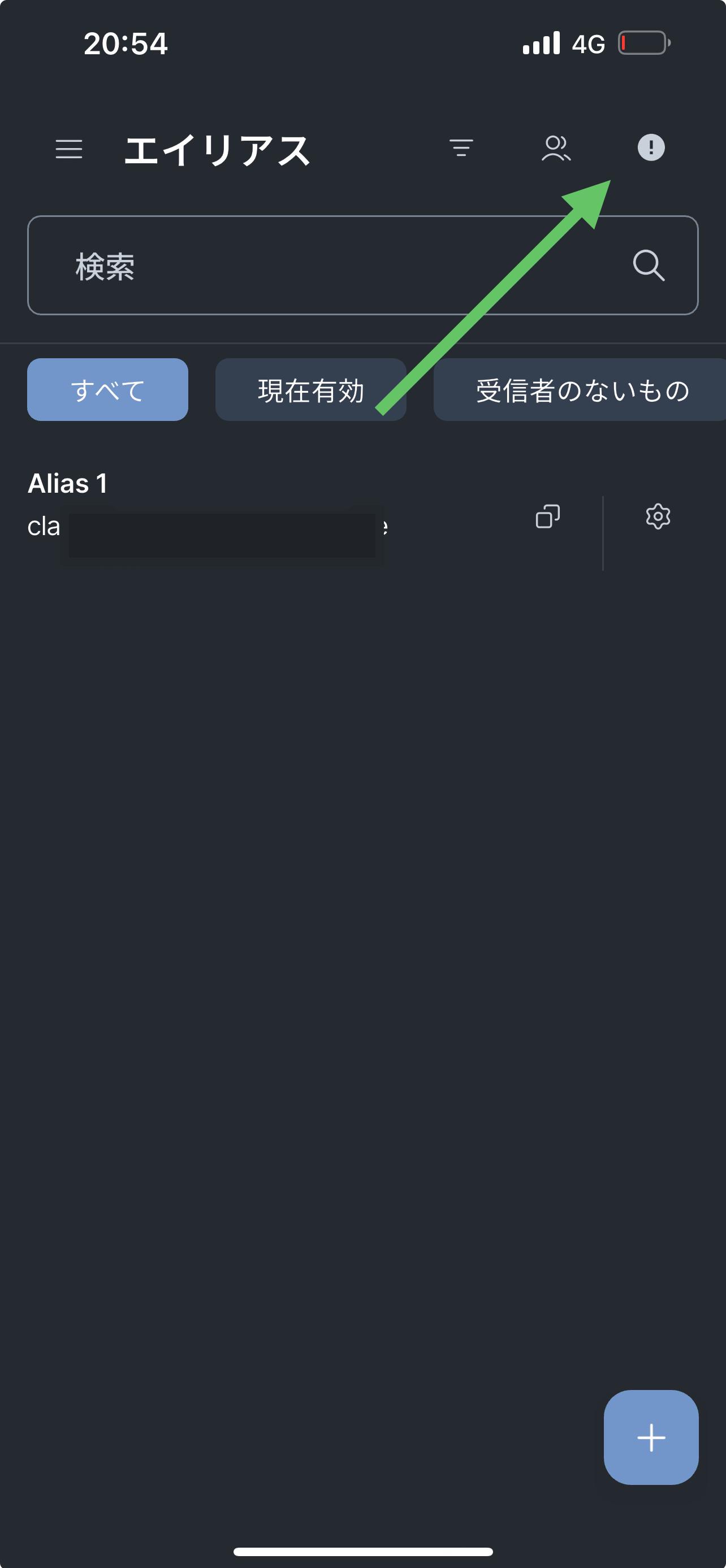エイリアスの問題を報告 *mobile_border