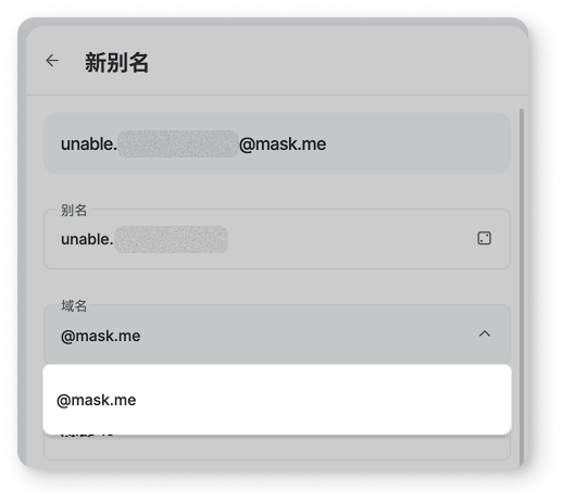 One alias domain