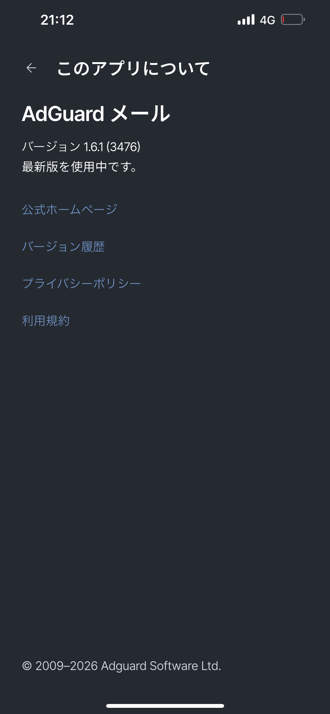 バージョン履歴 *mobile_border