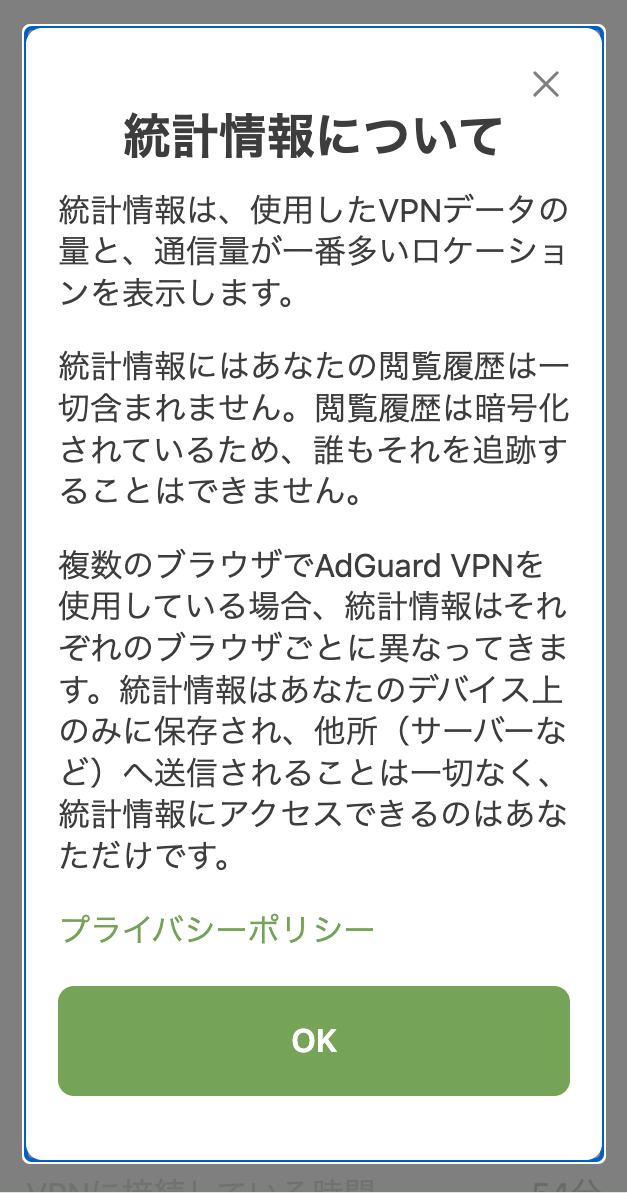 ポップアップメニュー *mobile_border