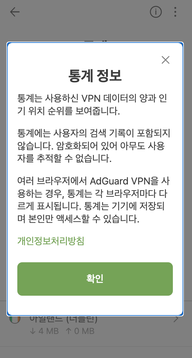 팝업 메뉴 *border