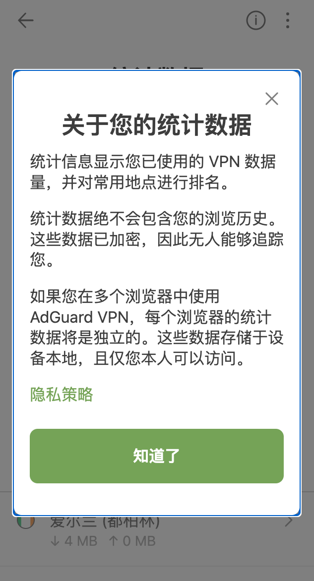 弹窗菜单 *border