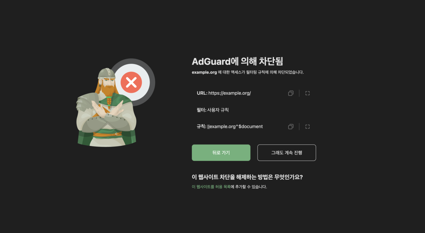 차단 페이지 *border