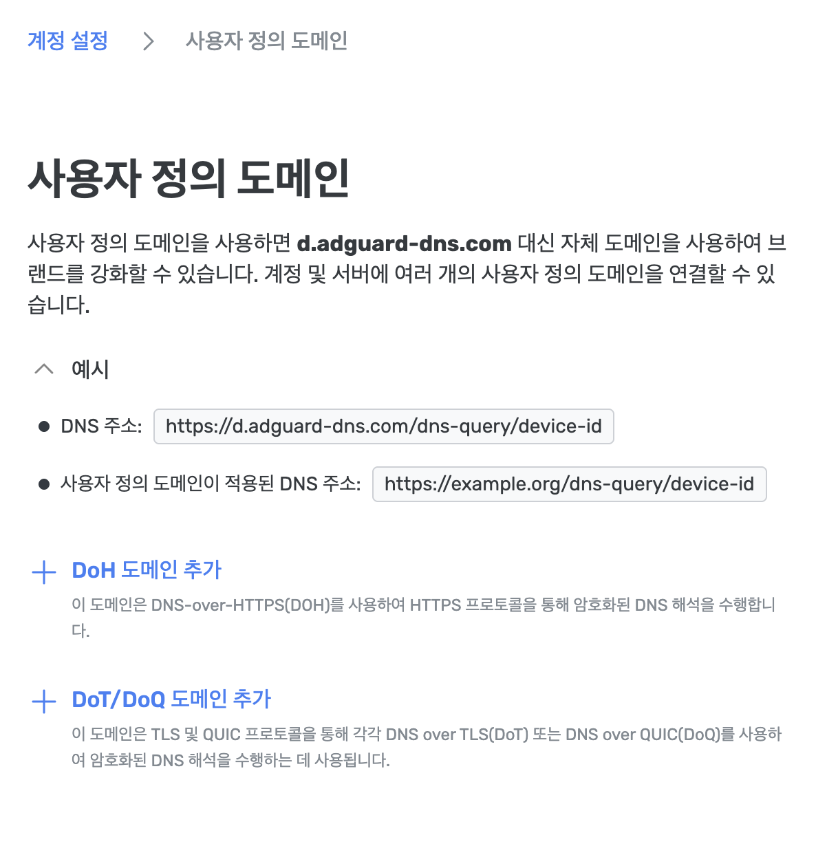 사용 방법*border