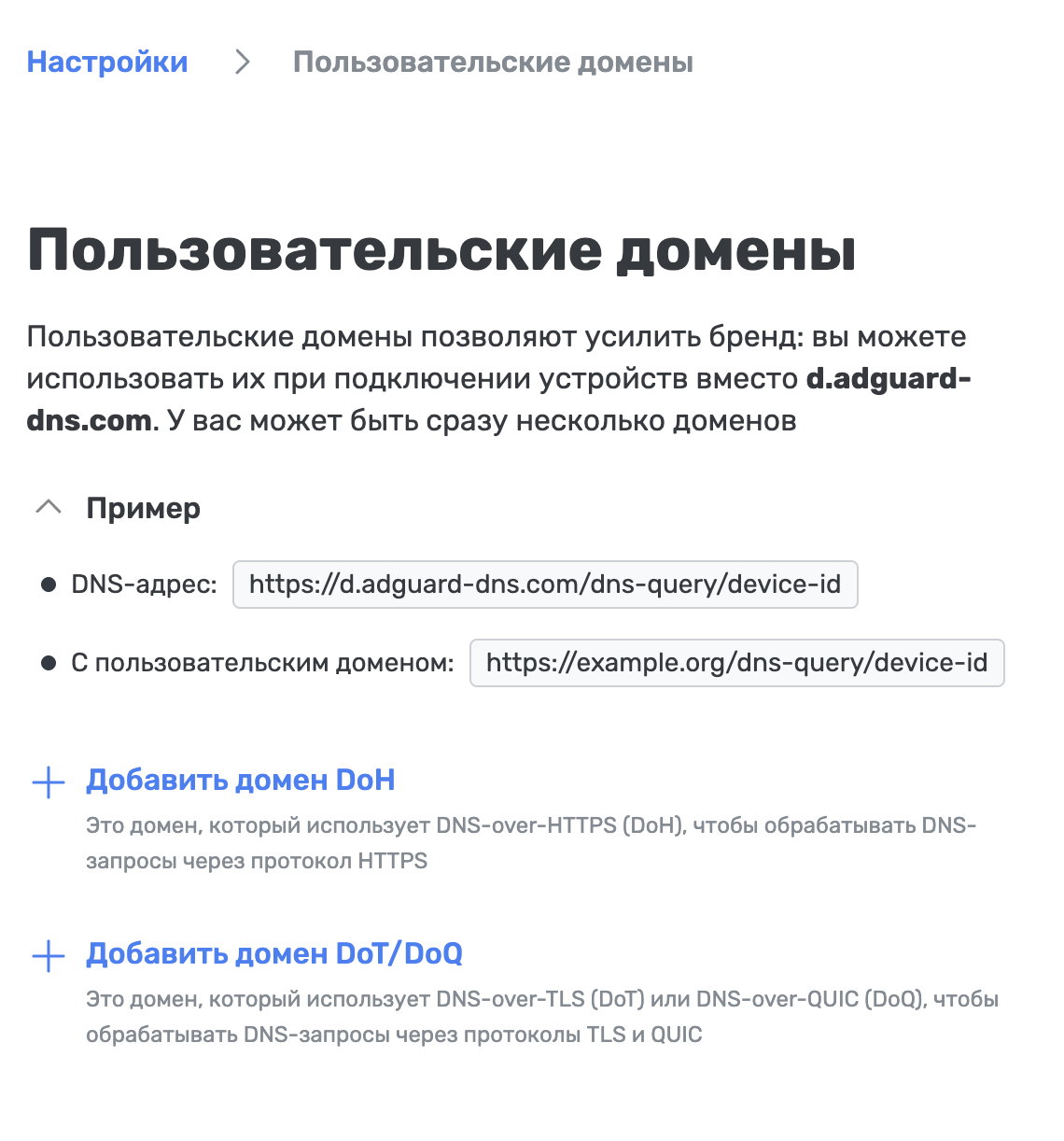 Инструкция *border