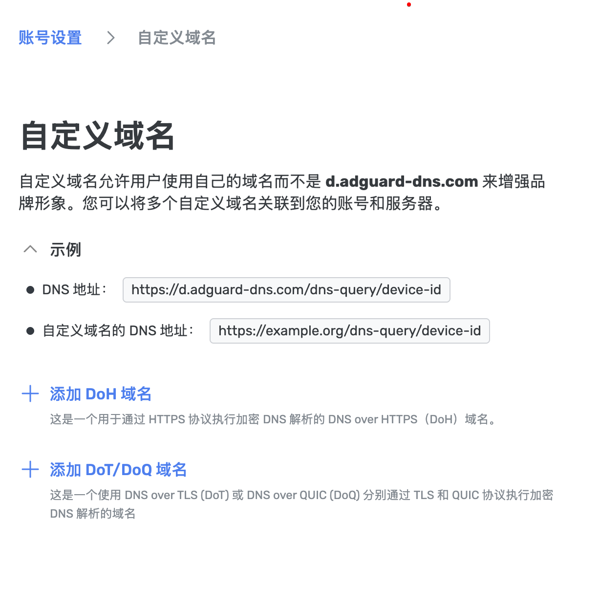 如何操作 *border