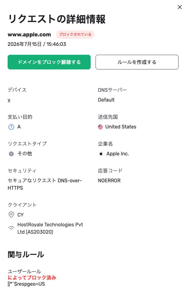 新しいルールオプション *mobile_border