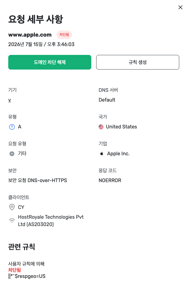 새로운 규칙 옵션 *mobile_border