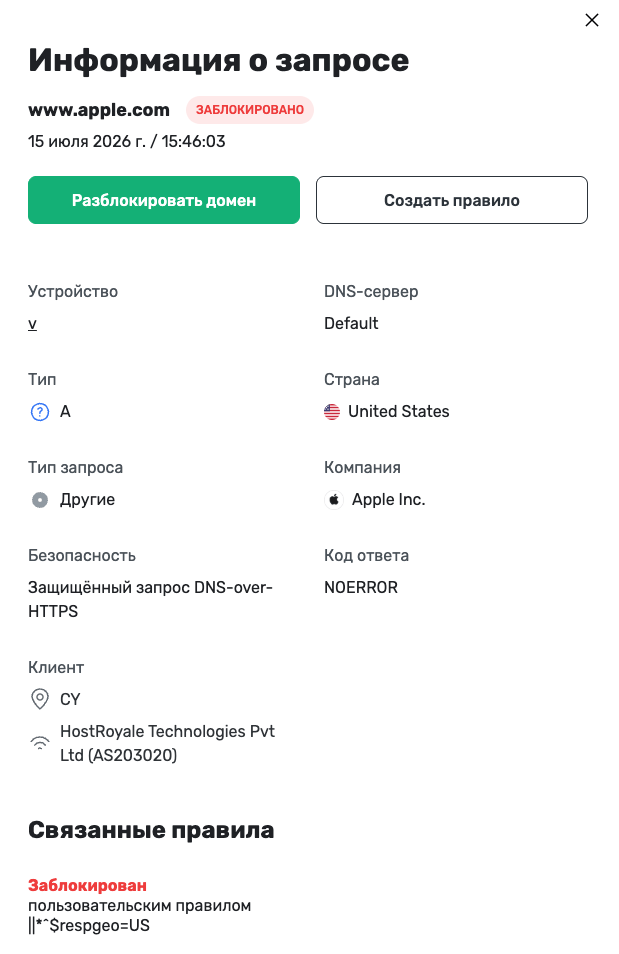 Фильтрация по стране *mobile_border