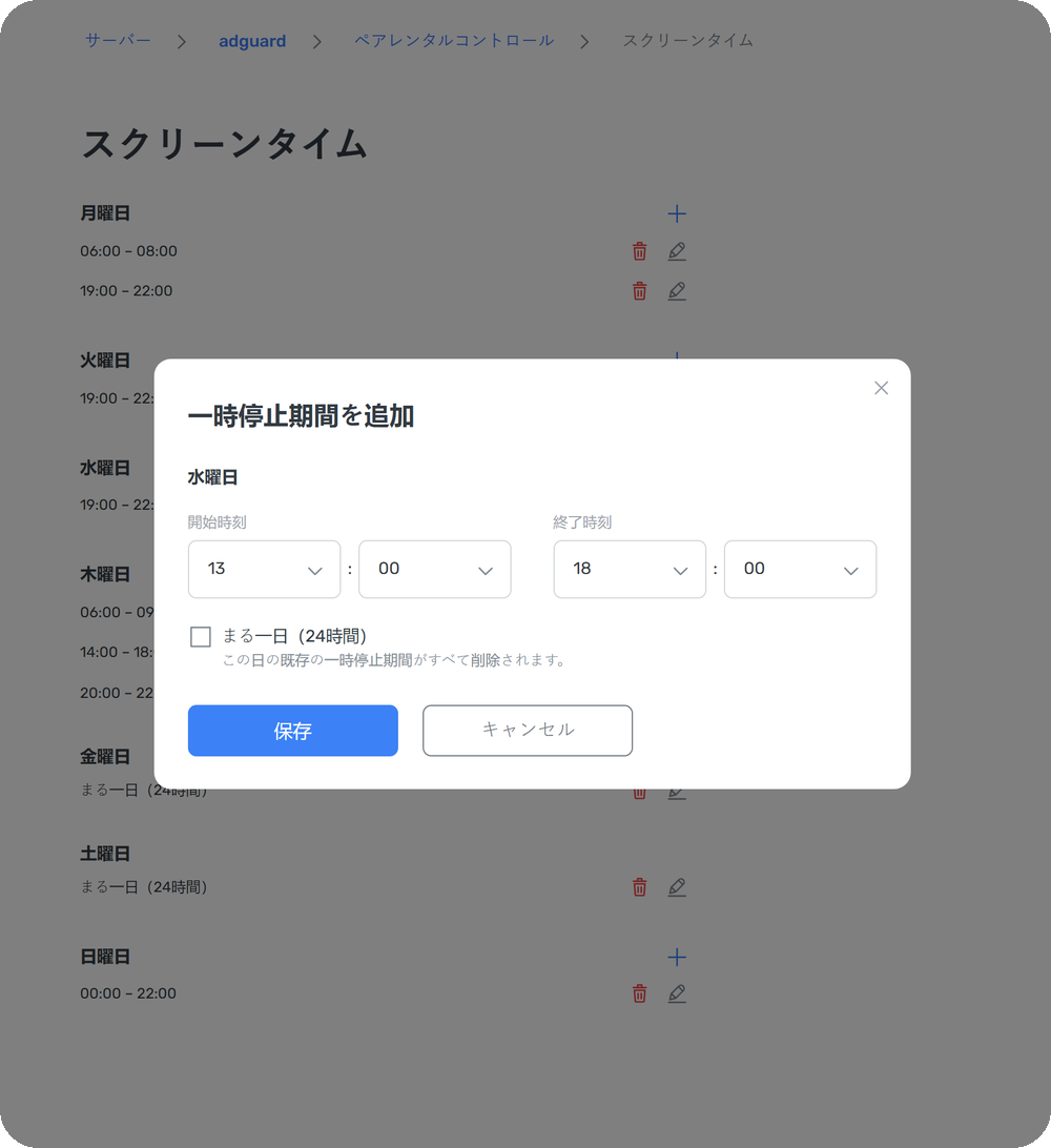 Multiple intervals *border