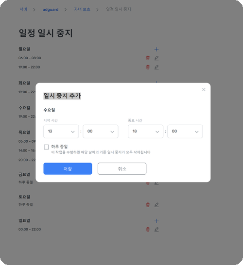 여러 개의 시간대 *border