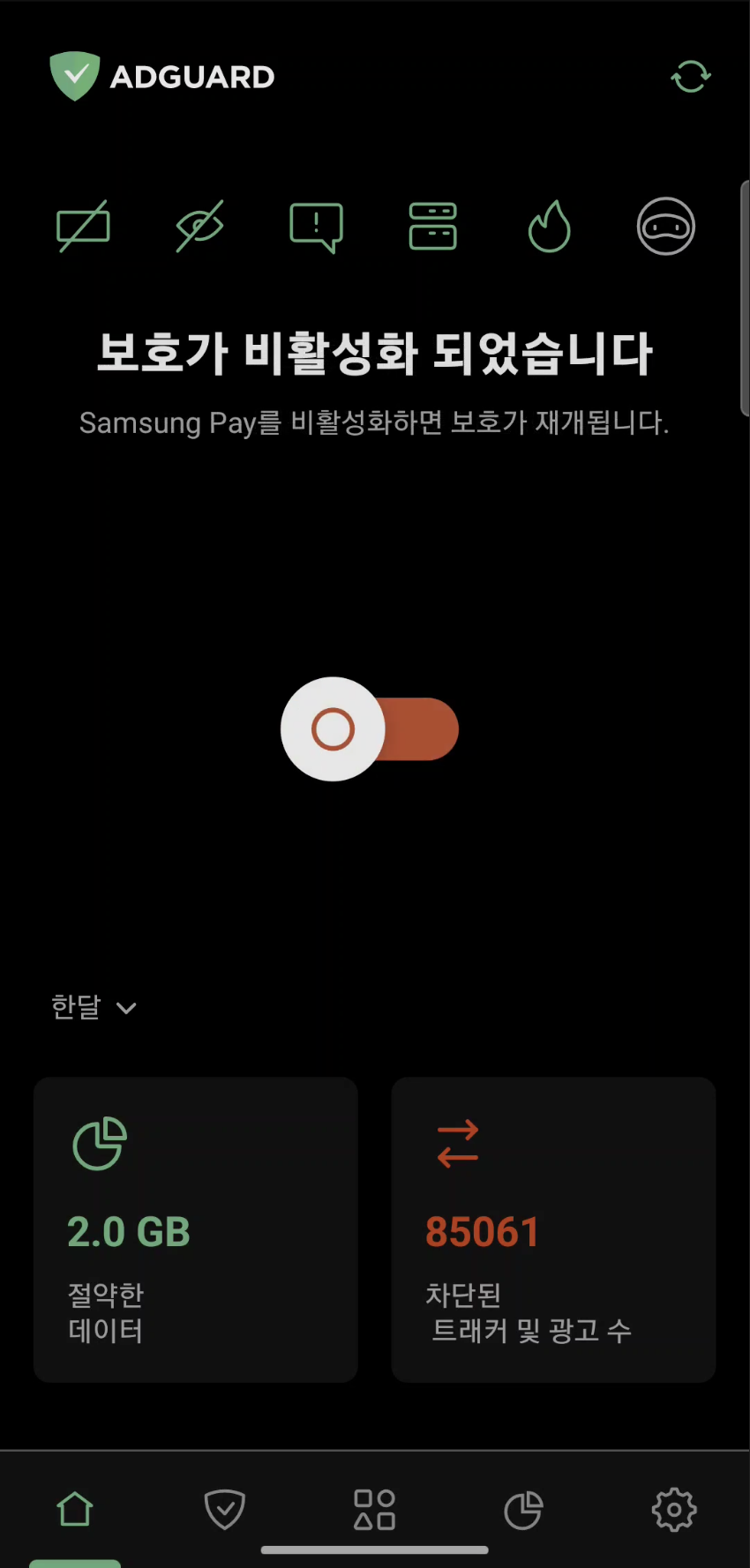 samsungpay *mobile