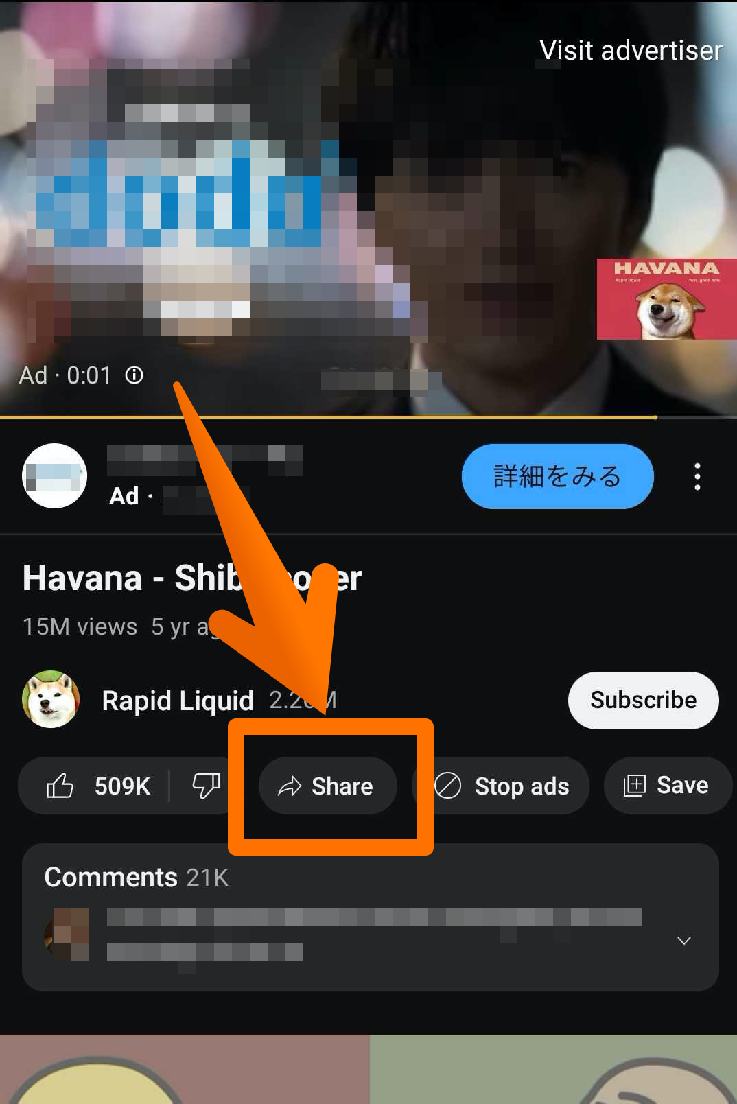 Share to YouTube step 1 *mobile