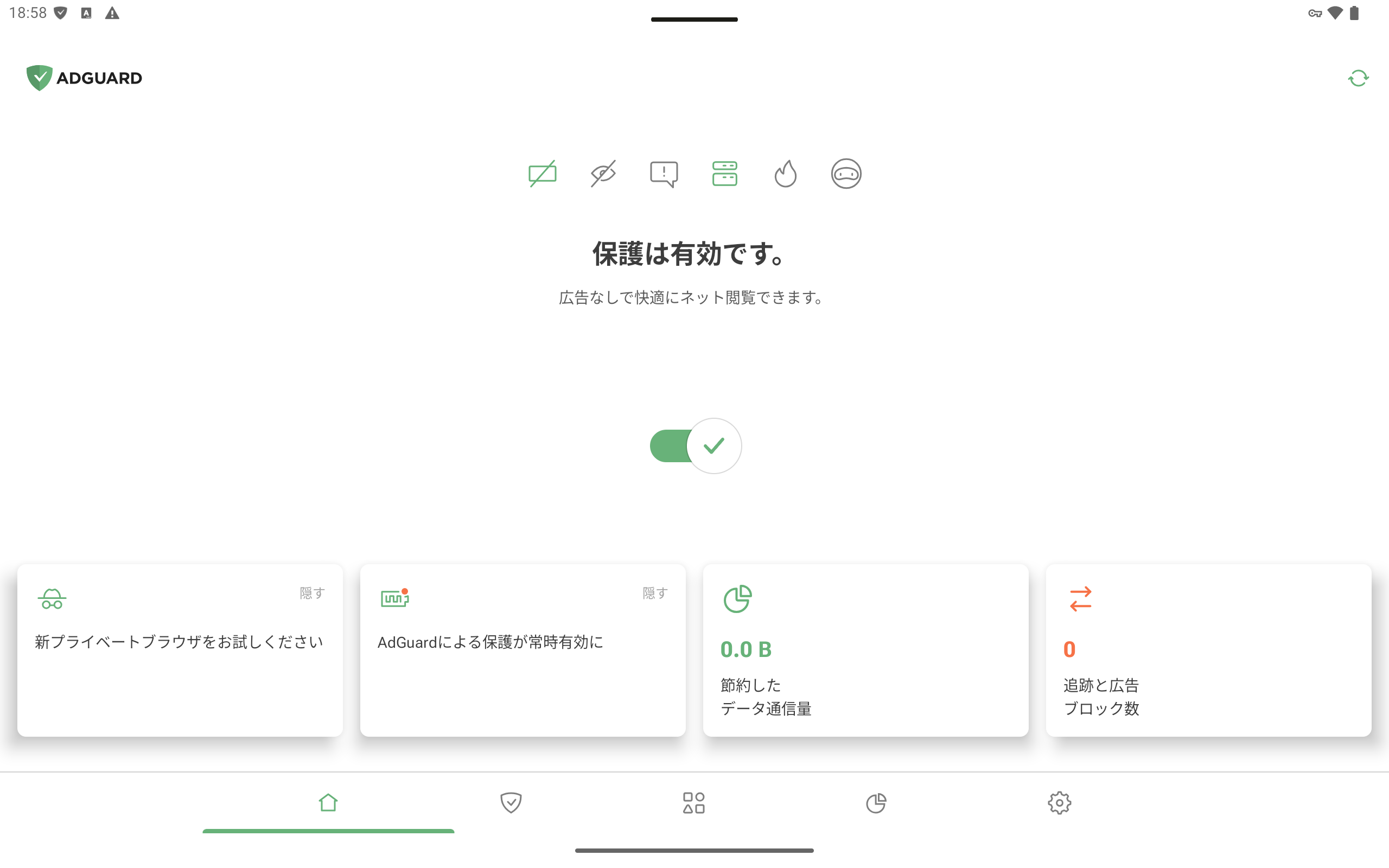 ランドスケープモード *border