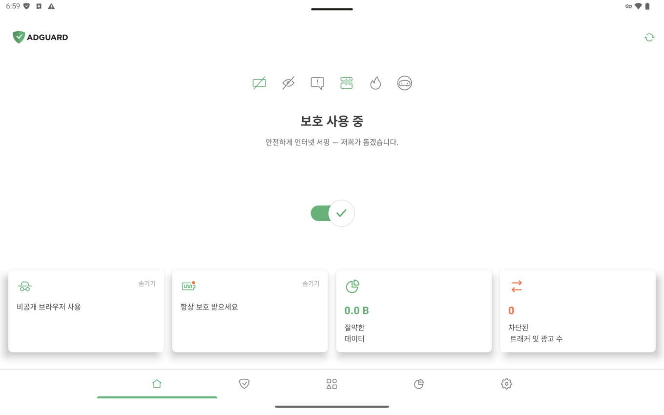 가로 모드 *mobile border