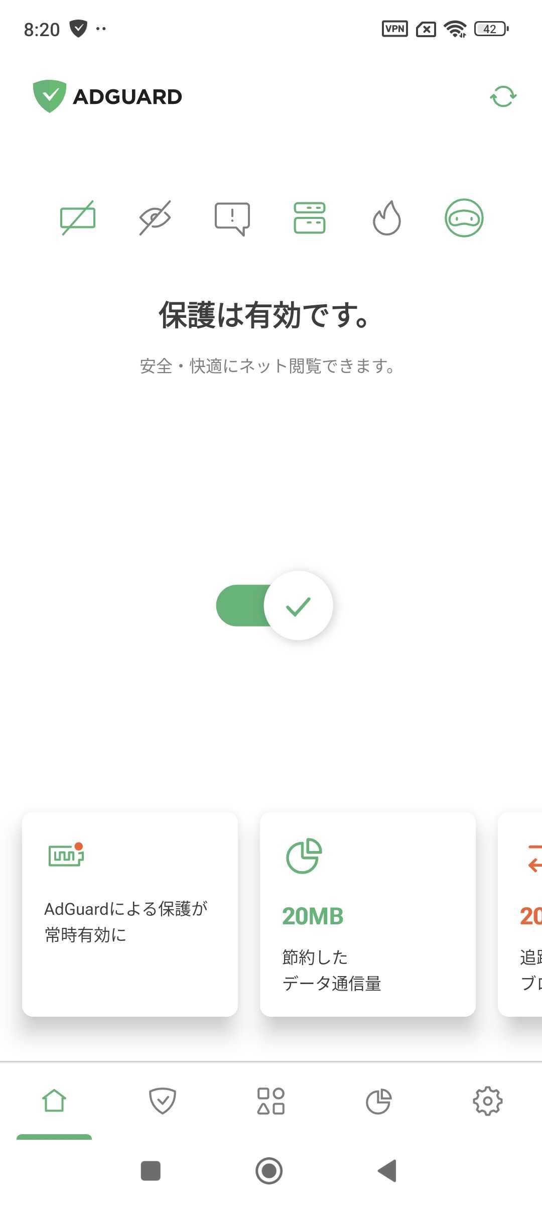 Xiaomi guide *mobile