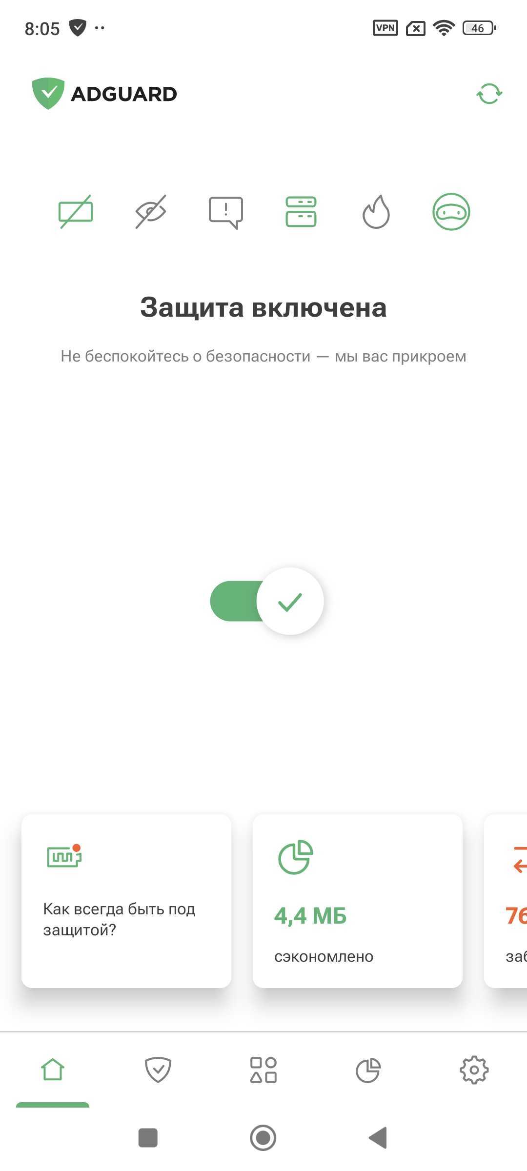 Инструкция Xiaomi *mobile