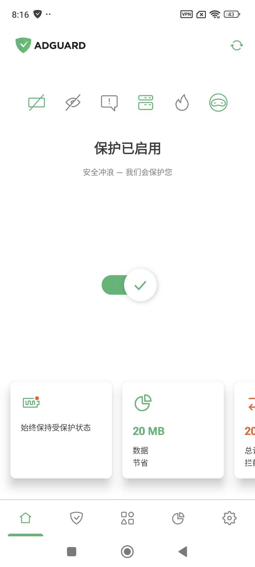 Xiaomi guide *mobile