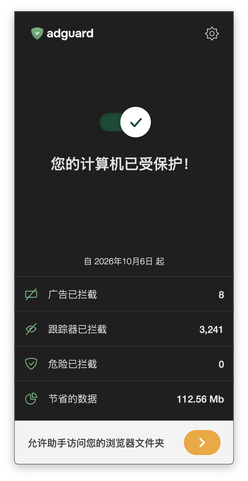 设置窗口 *border