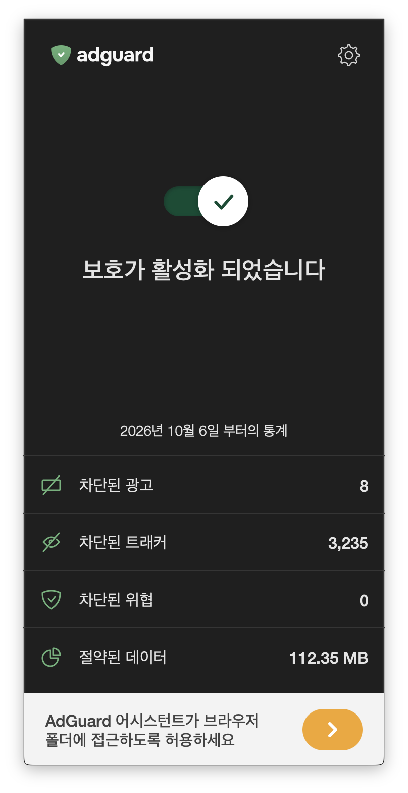 설정 창 *border
