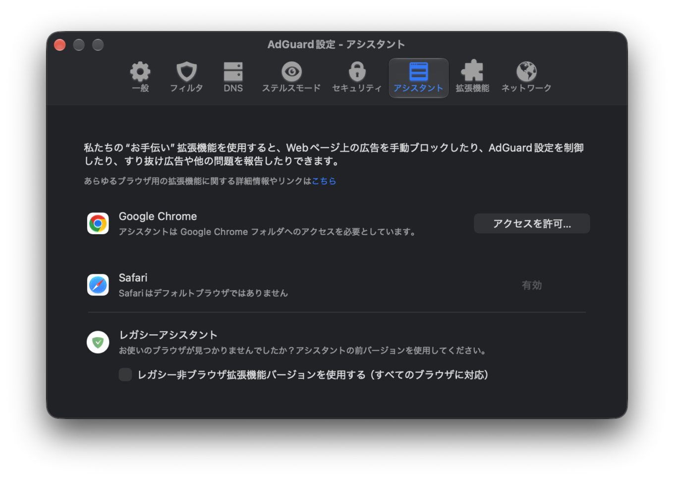 権限
