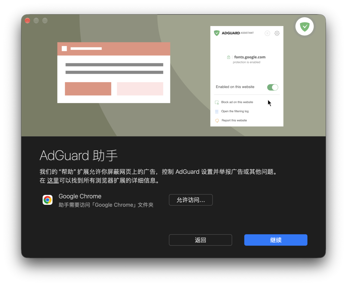 首次启动窗口 *border