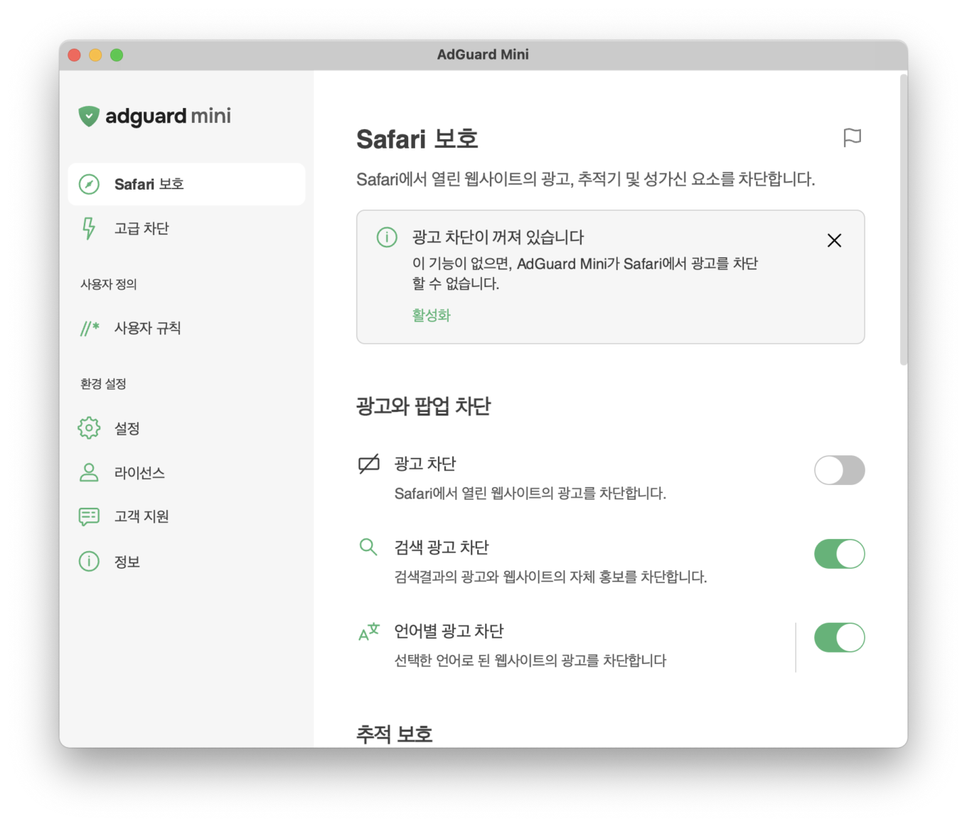 회색 알림