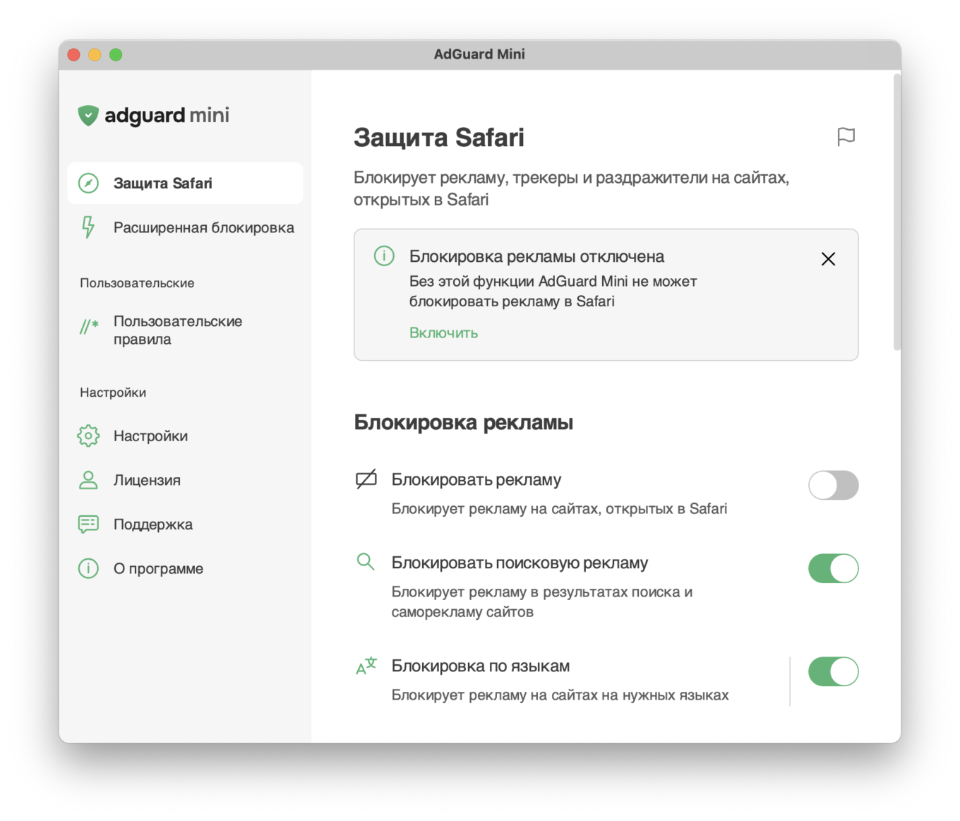 Стандартные уведомления