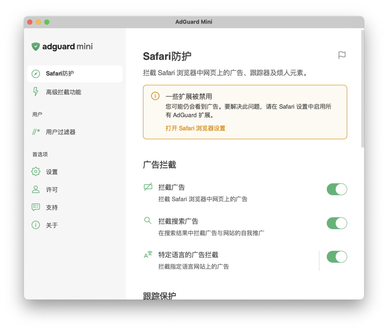 关键建议