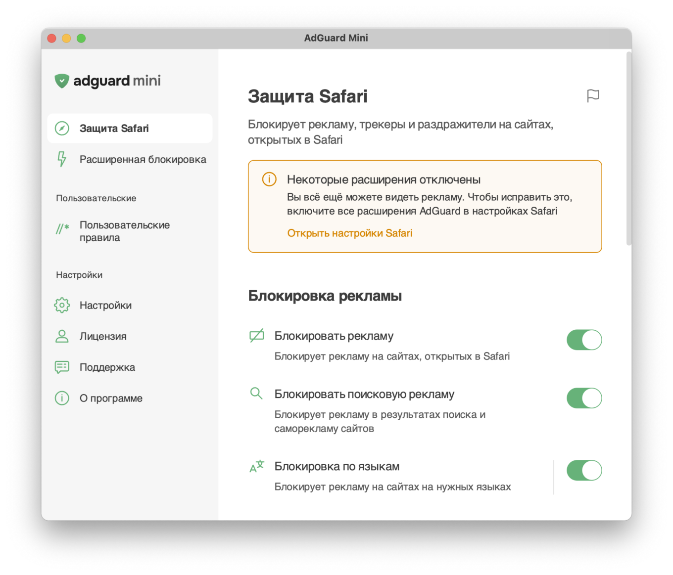 Критические уведомления