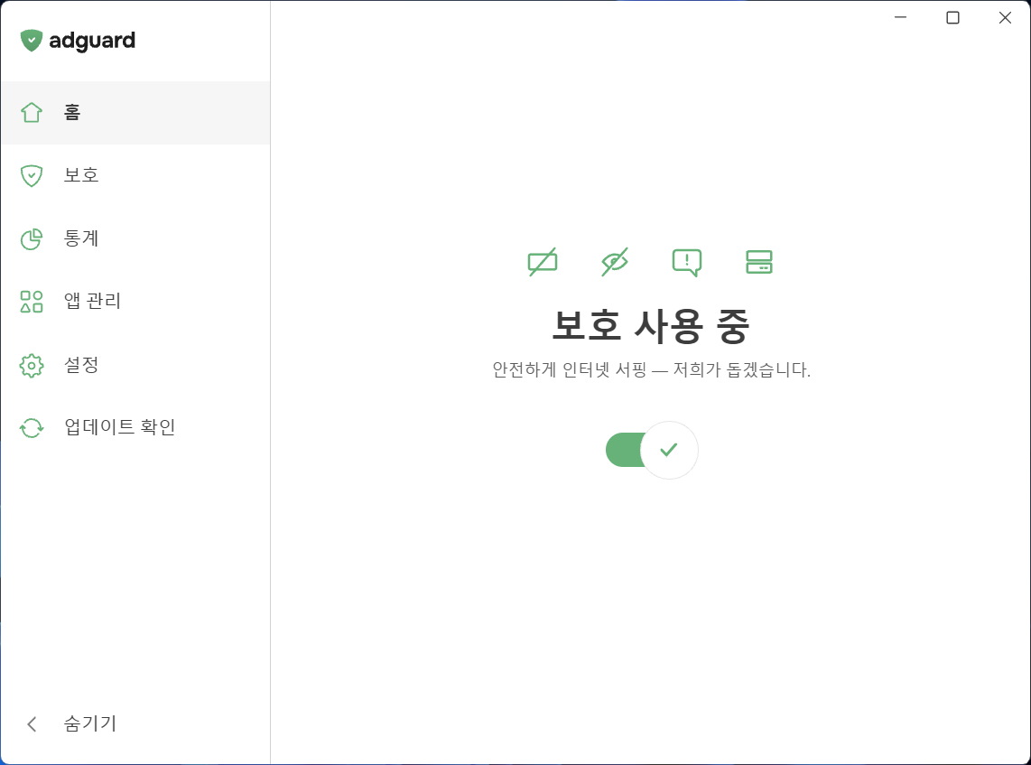 메인 화면