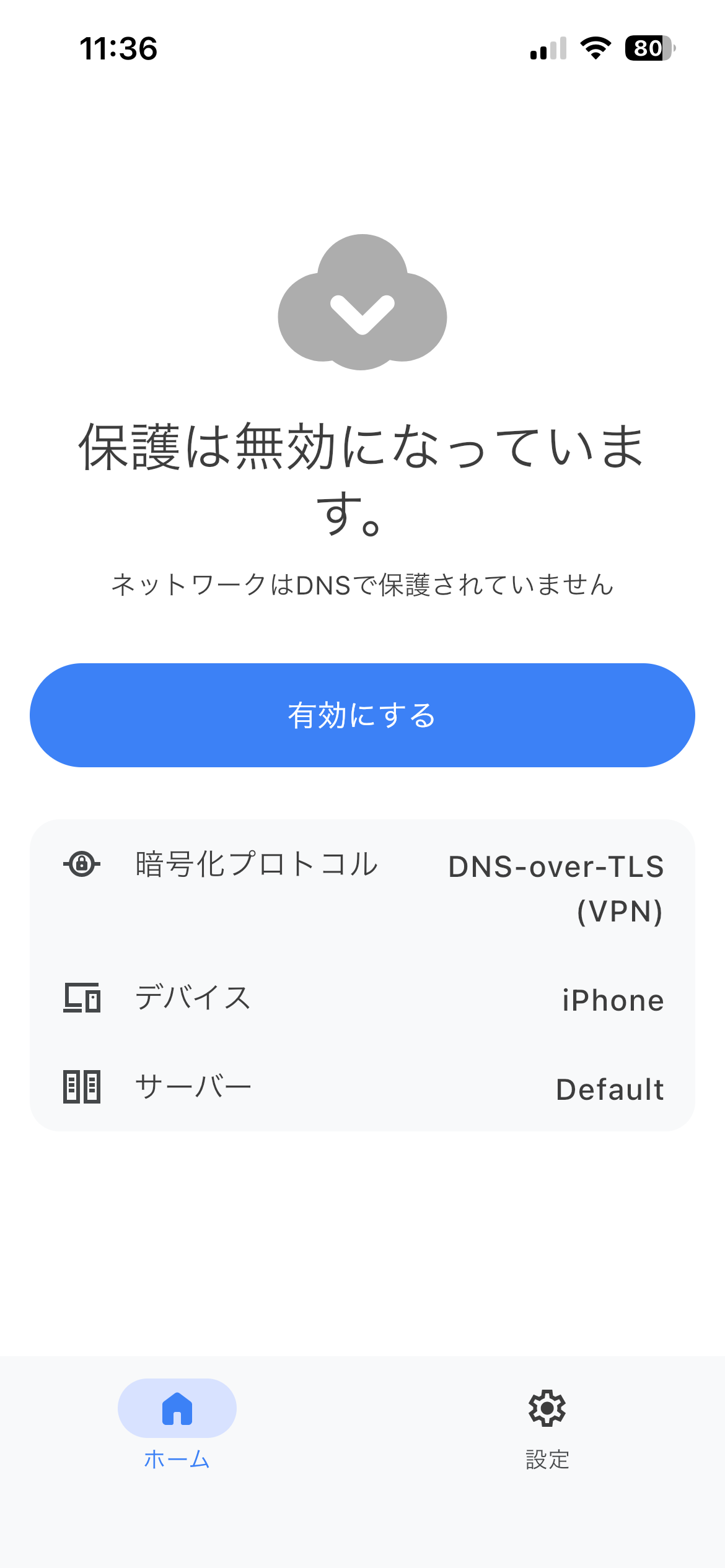 アプリのホーム画面 *mobile_border