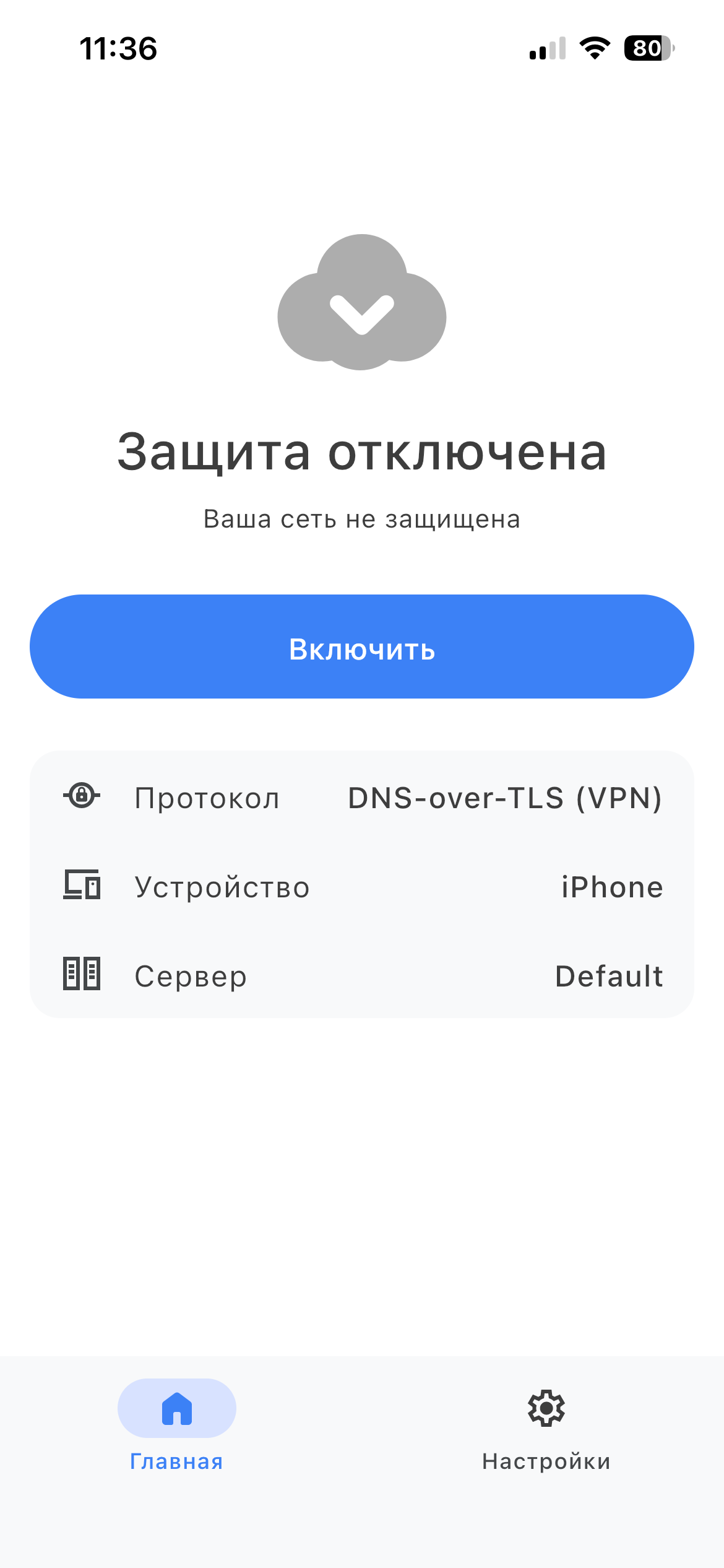 Включить *mobile_border